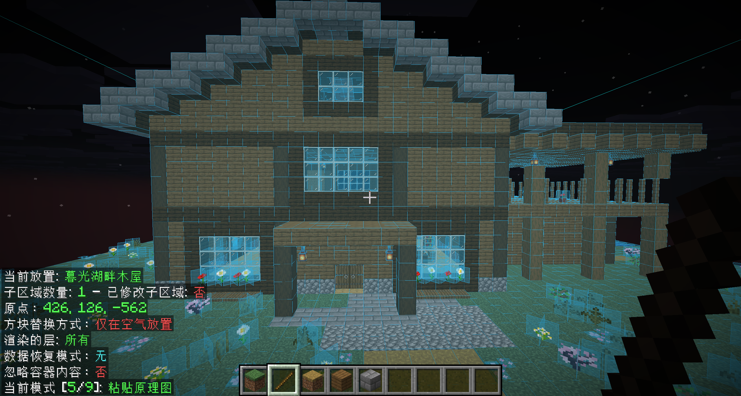 A blue build hologram in the world. The bottom left shows the current placement and Paste Schematic mode.