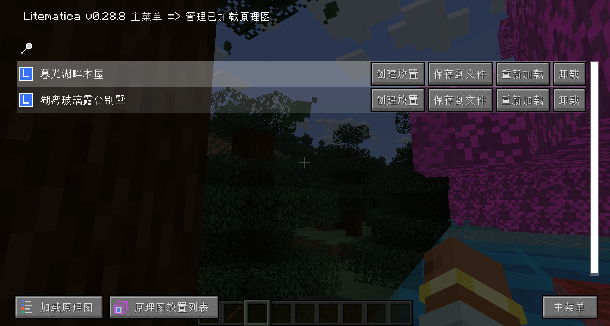 Loaded Schematics screen, with “Create Placement” to the right of the build
