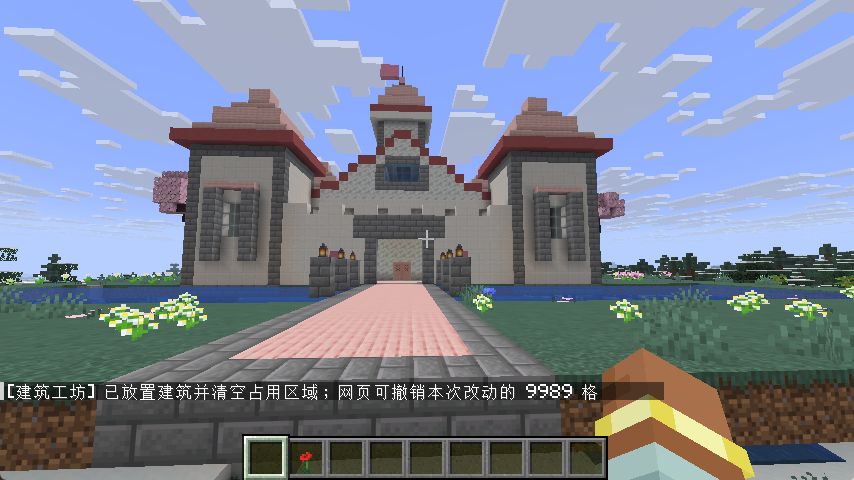 The build is now made of real Minecraft blocks. The chat confirms that placement is complete.