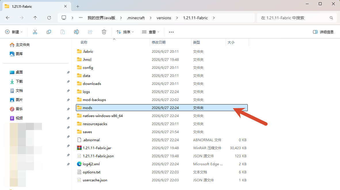 File Explorer with the mods folder selected in the current Fabric game instance