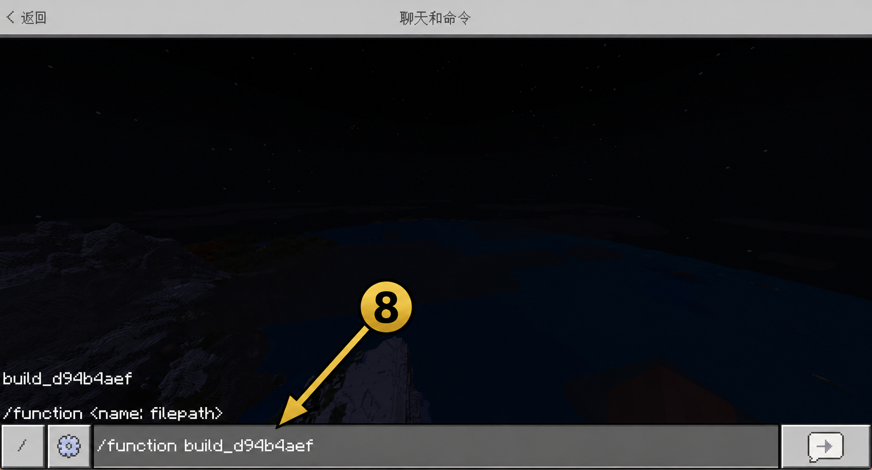 Arrow 8 points to the function command in chat. The command in the screenshot is only an example.