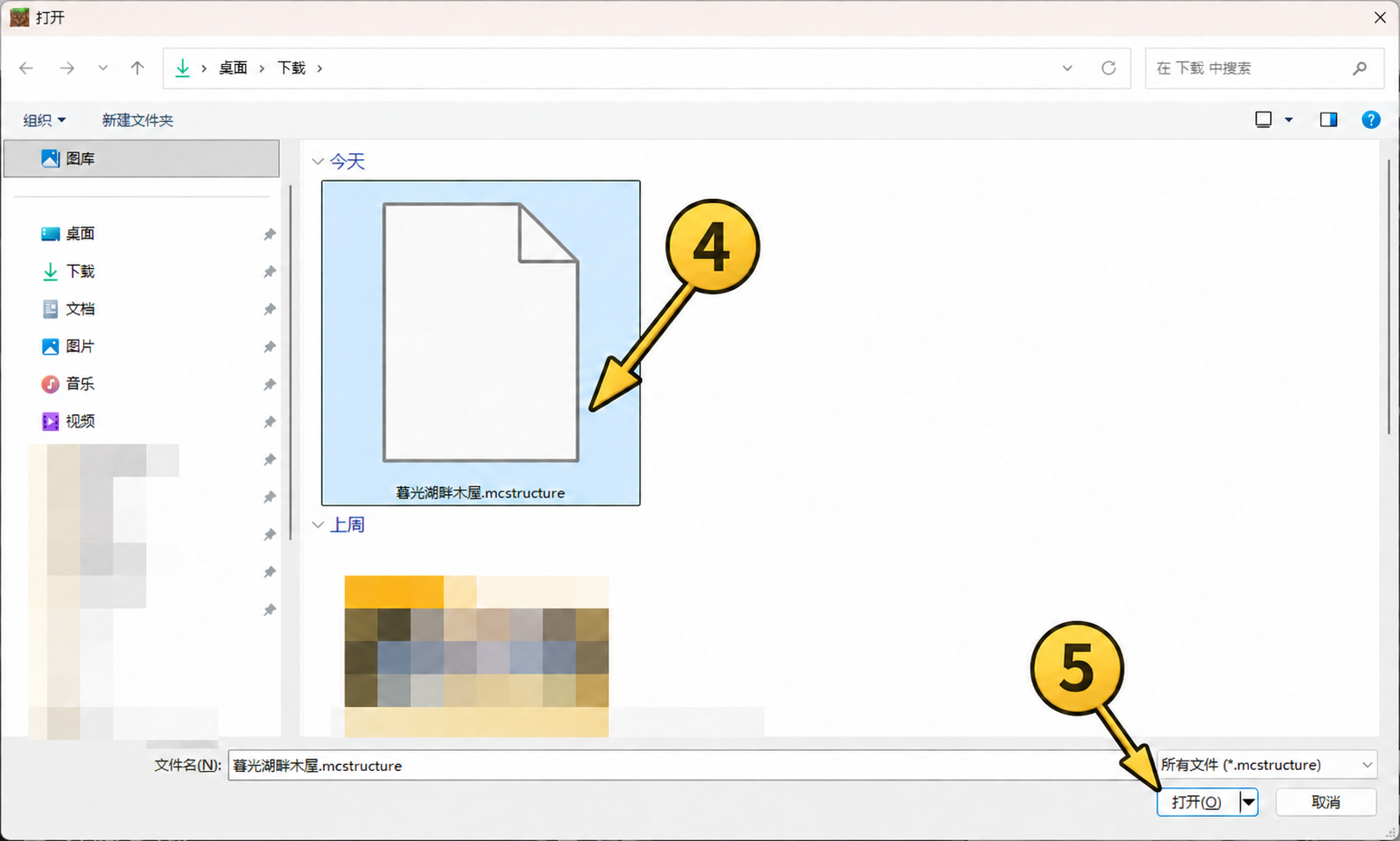 Windows file picker: arrow 4 points to the .mcstructure file, and arrow 5 to Open