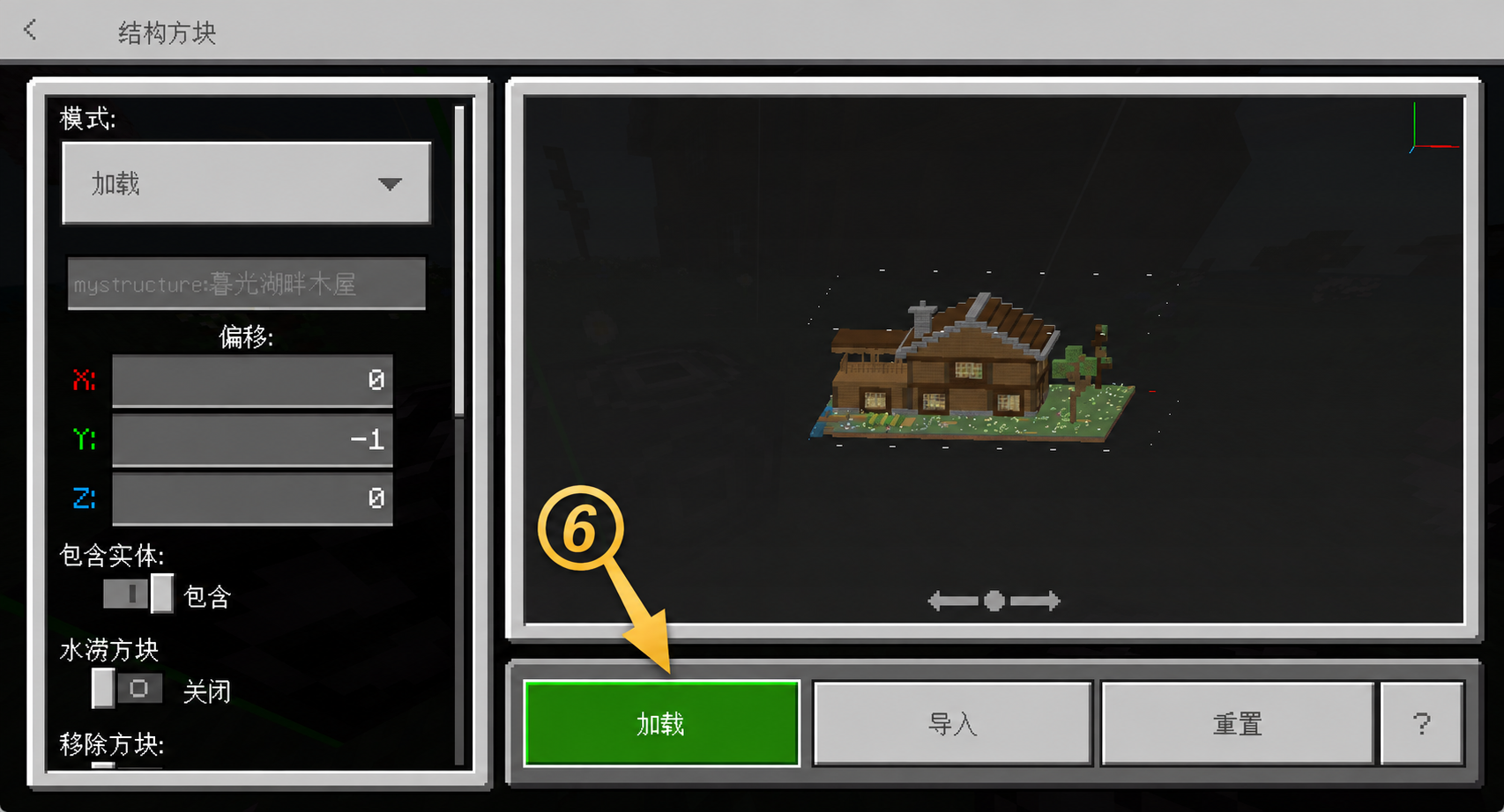 The structure block shows a preview. Gold arrow 6 points to the green Load button, which places the build.